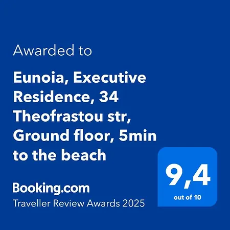 Eunoia, Executive Residence, 34 Theofrastou Str, Ground Floor, 5min To The * Cós